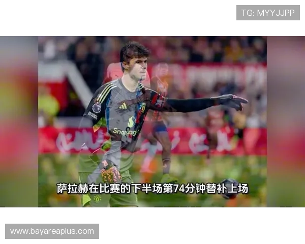 麦卡社媒：国际比赛日圆满收官两粒进球全力以赴迎战利物浦